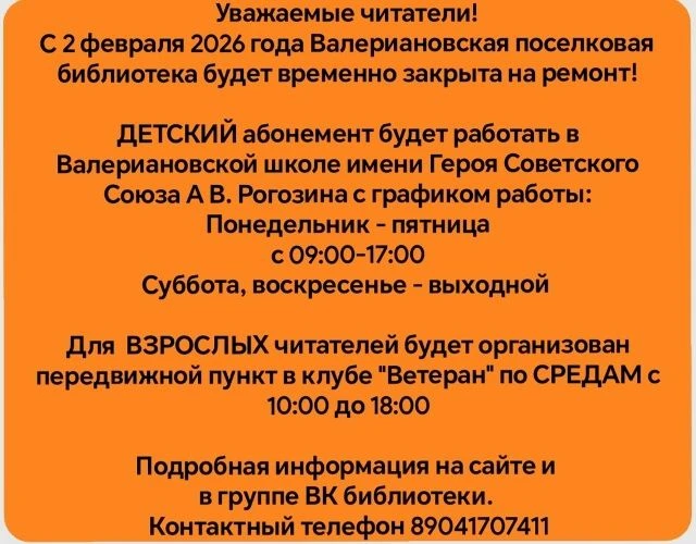 8a5814b7-38b7-41ef-ba87-b2b6ec90646c