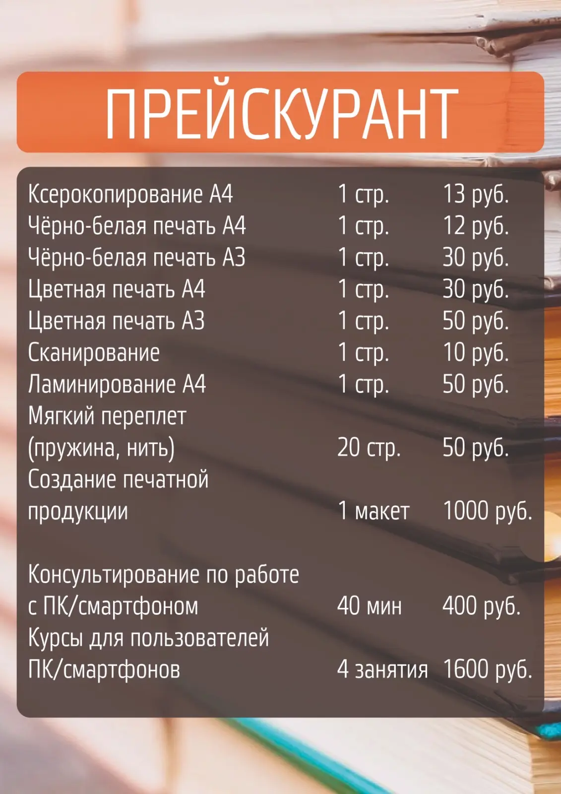 eddebd6b-f613-4470-8bed-19fadce09dd8