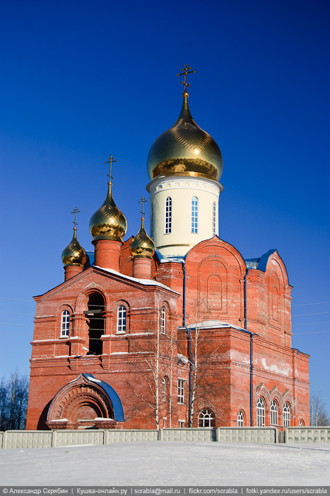 Новопостроенный православный храм Воскресения Христова