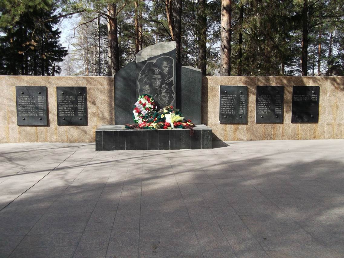 Памятный знак качканарцам, погибшим при исполнении воинской службы, в городском парке «Строитель»