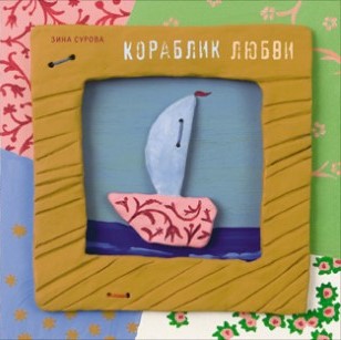 Интернет конкурсы для детей инвалидов Интернет конкурсы для детей инвалидов