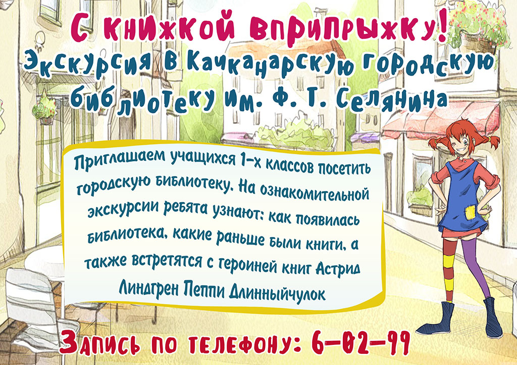 Музыкальные конкурсы для групп 2017 Музыкальные конкурсы для групп 2017