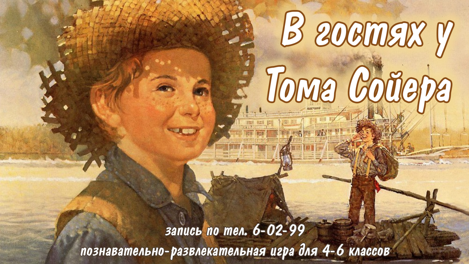 Оружие, фастфуд и конкурсы поп: загнивающая Онлайн ТВ. Телевидение здесь